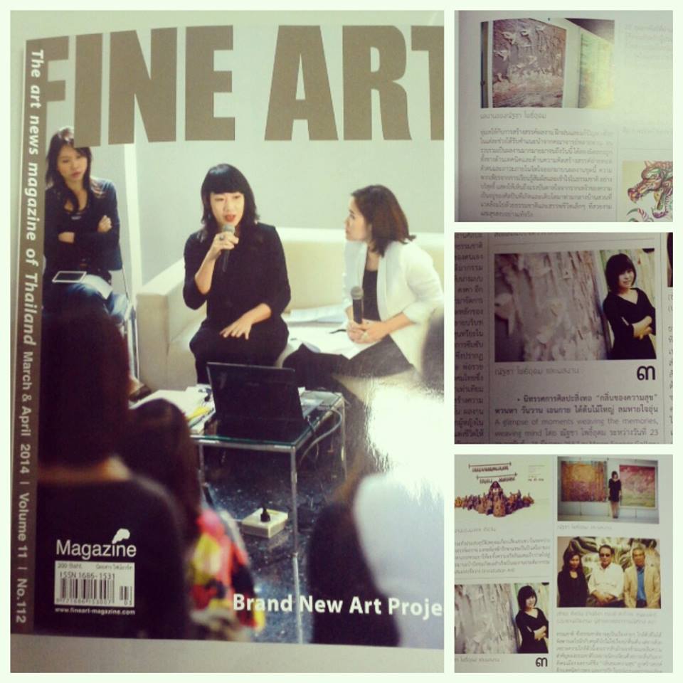 Fine Art Magazine ฉบับปี 2557