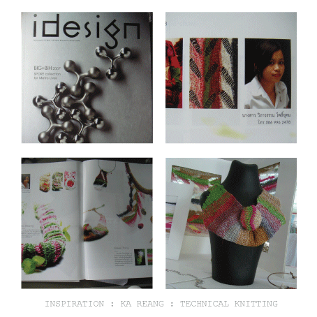 i design Magazine : kniting project